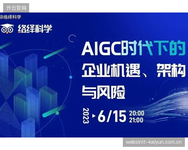 AIGC生成的体育新闻正在挑战媒体的公信力，品牌传播面临内容真实性的底层考验